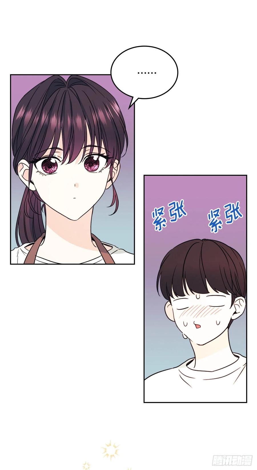 127.珍惜当下-网络小说的法则-DNCWEBTOONBiz（第11张）