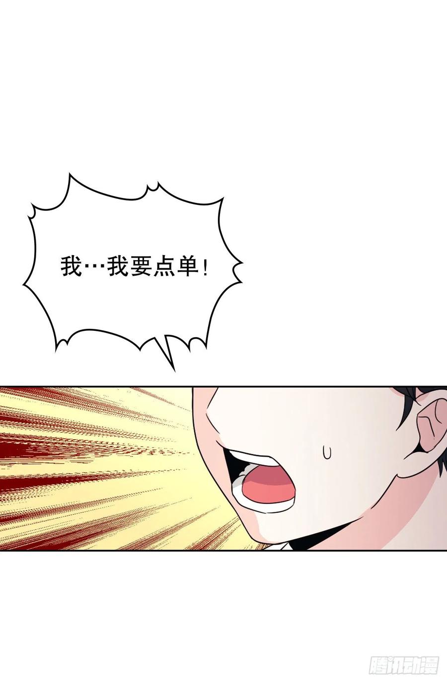 127.珍惜当下-网络小说的法则-DNCWEBTOONBiz（第9张）