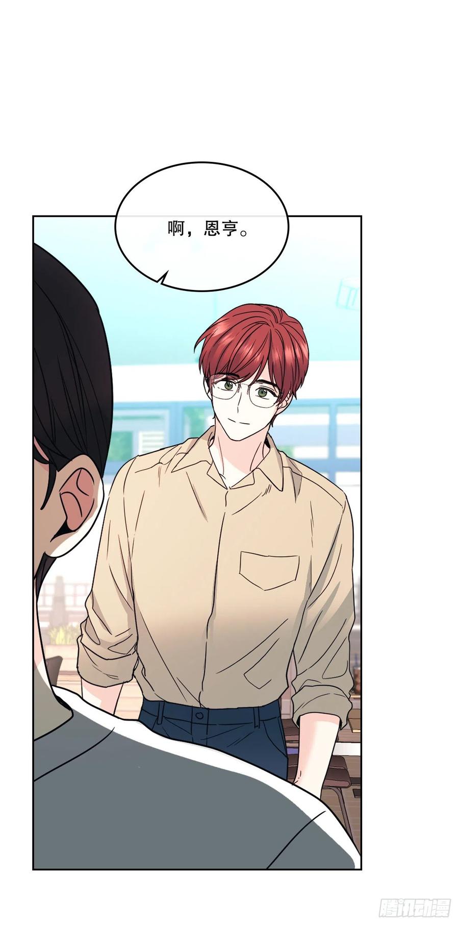 127.珍惜当下-网络小说的法则-DNCWEBTOONBiz（第8张）