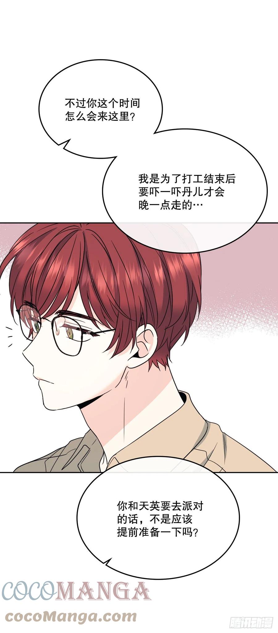 127.珍惜当下-网络小说的法则-DNCWEBTOONBiz（第16张）