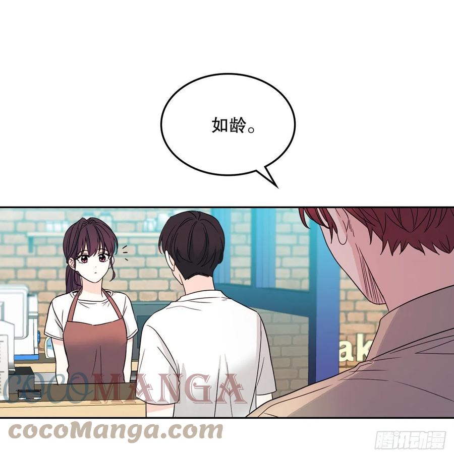 127.珍惜当下-网络小说的法则-DNCWEBTOONBiz（第7张）