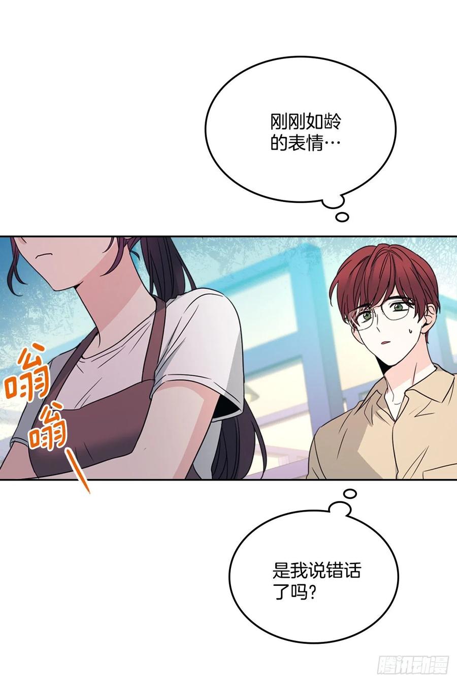 127.珍惜当下-网络小说的法则-DNCWEBTOONBiz（第23张）