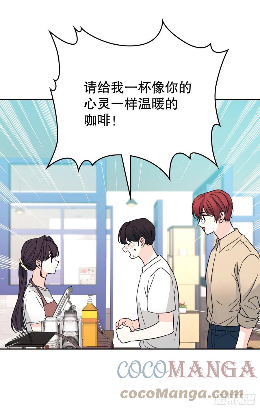 127.珍惜当下-网络小说的法则-DNCWEBTOONBiz（第10张）