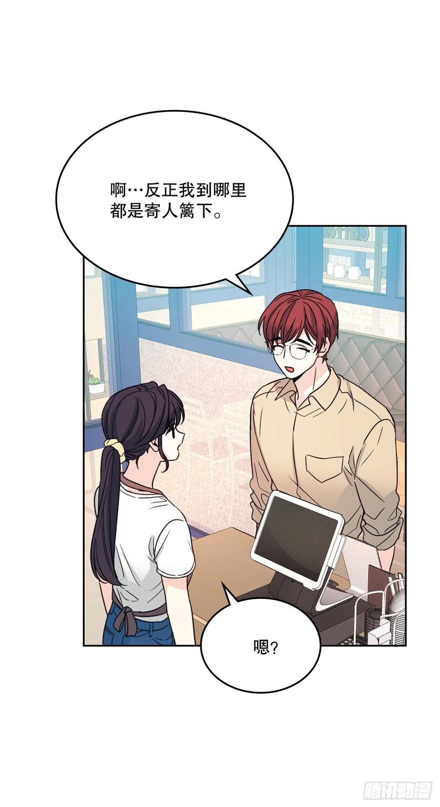127.珍惜当下-网络小说的法则-DNCWEBTOONBiz（第17张）