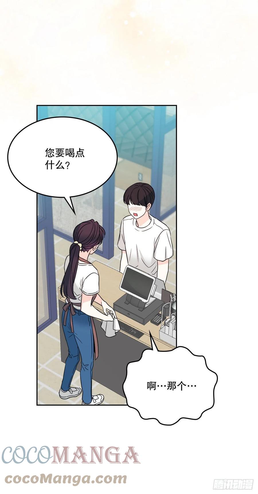 127.珍惜当下-网络小说的法则-DNCWEBTOONBiz（第4张）