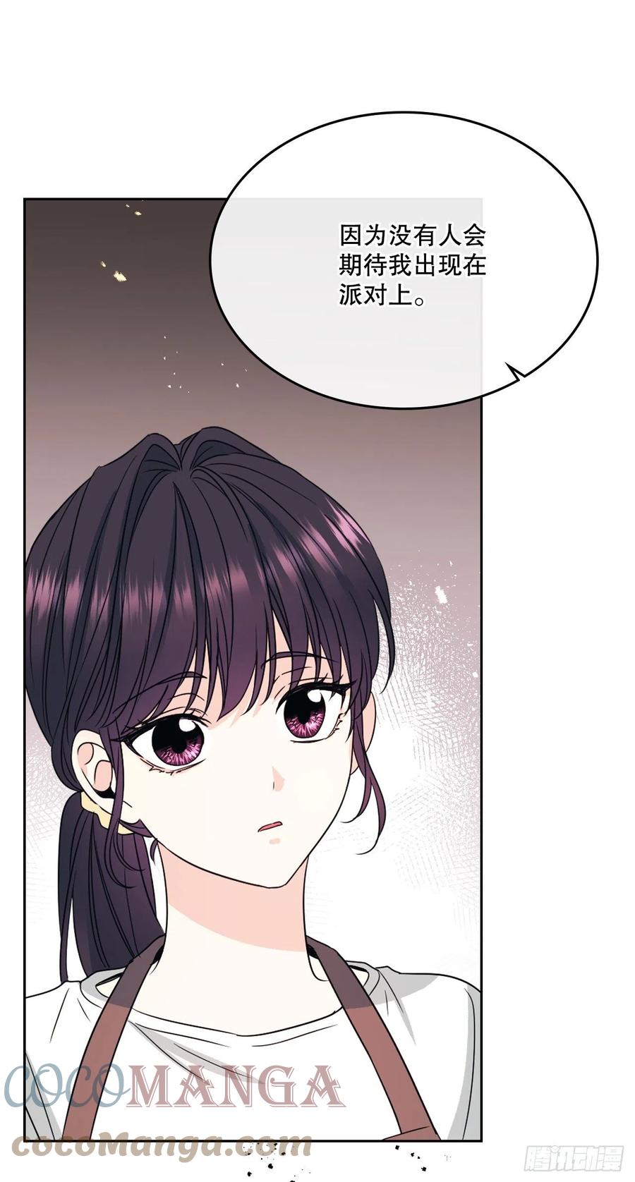 127.珍惜当下-网络小说的法则-DNCWEBTOONBiz（第19张）