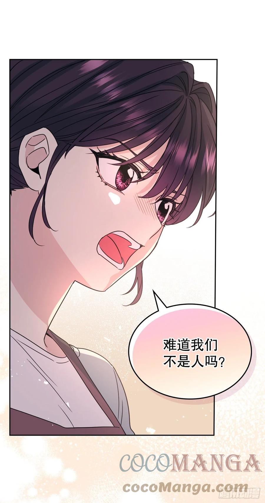 127.珍惜当下-网络小说的法则-DNCWEBTOONBiz（第28张）