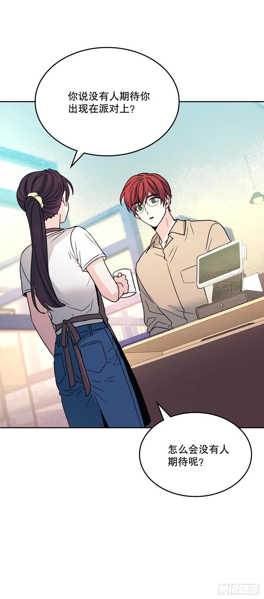 127.珍惜当下-网络小说的法则-DNCWEBTOONBiz（第27张）