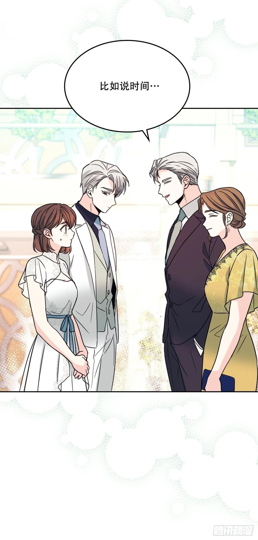 128.偶遇崔尤莉-网络小说的法则-DNCWEBTOONBiz（第8张）