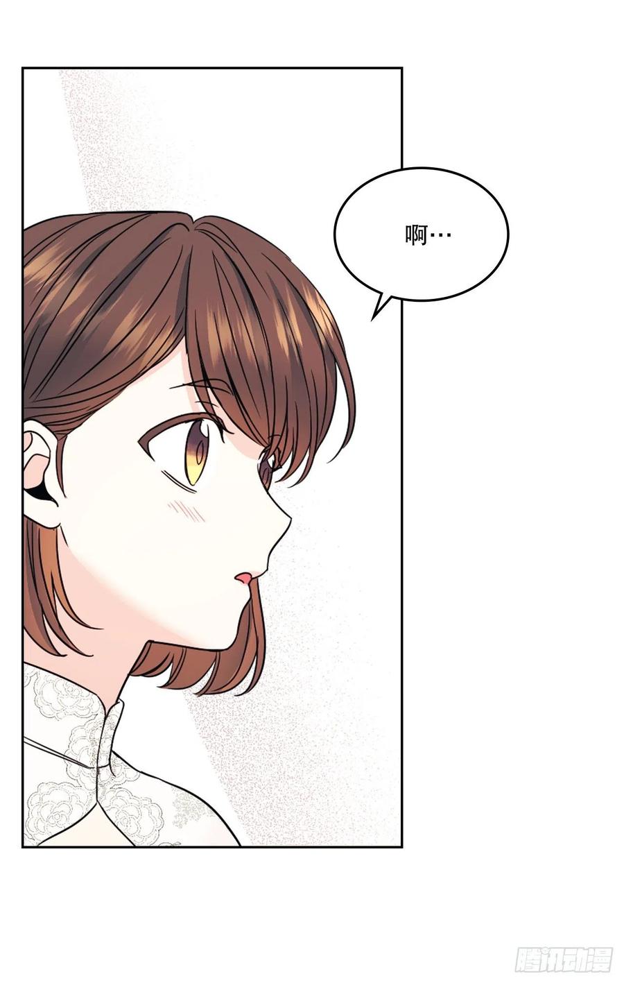 128.偶遇崔尤莉-网络小说的法则-DNCWEBTOONBiz（第9张）