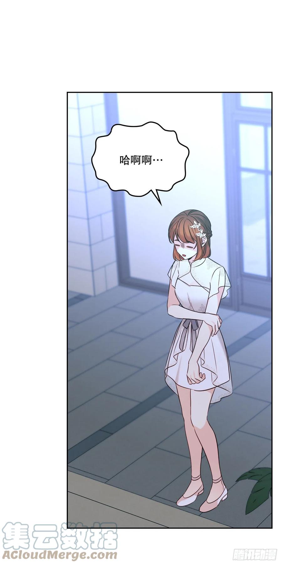 130.遇上麻烦-网络小说的法则-DNCWEBTOONBiz（第11张）