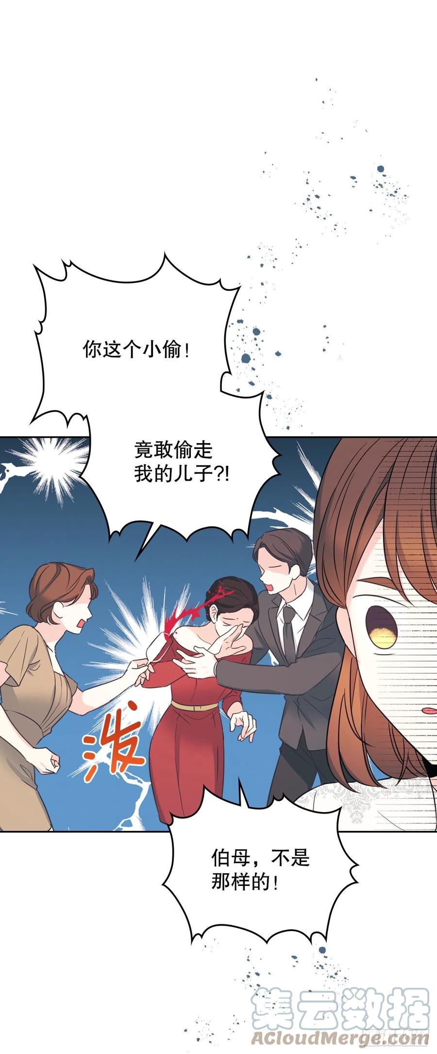 130.遇上麻烦-网络小说的法则-DNCWEBTOONBiz（第5张）