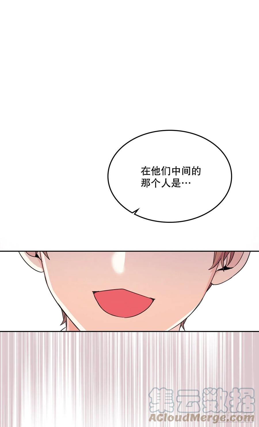 130.遇上麻烦-网络小说的法则-DNCWEBTOONBiz（第2张）