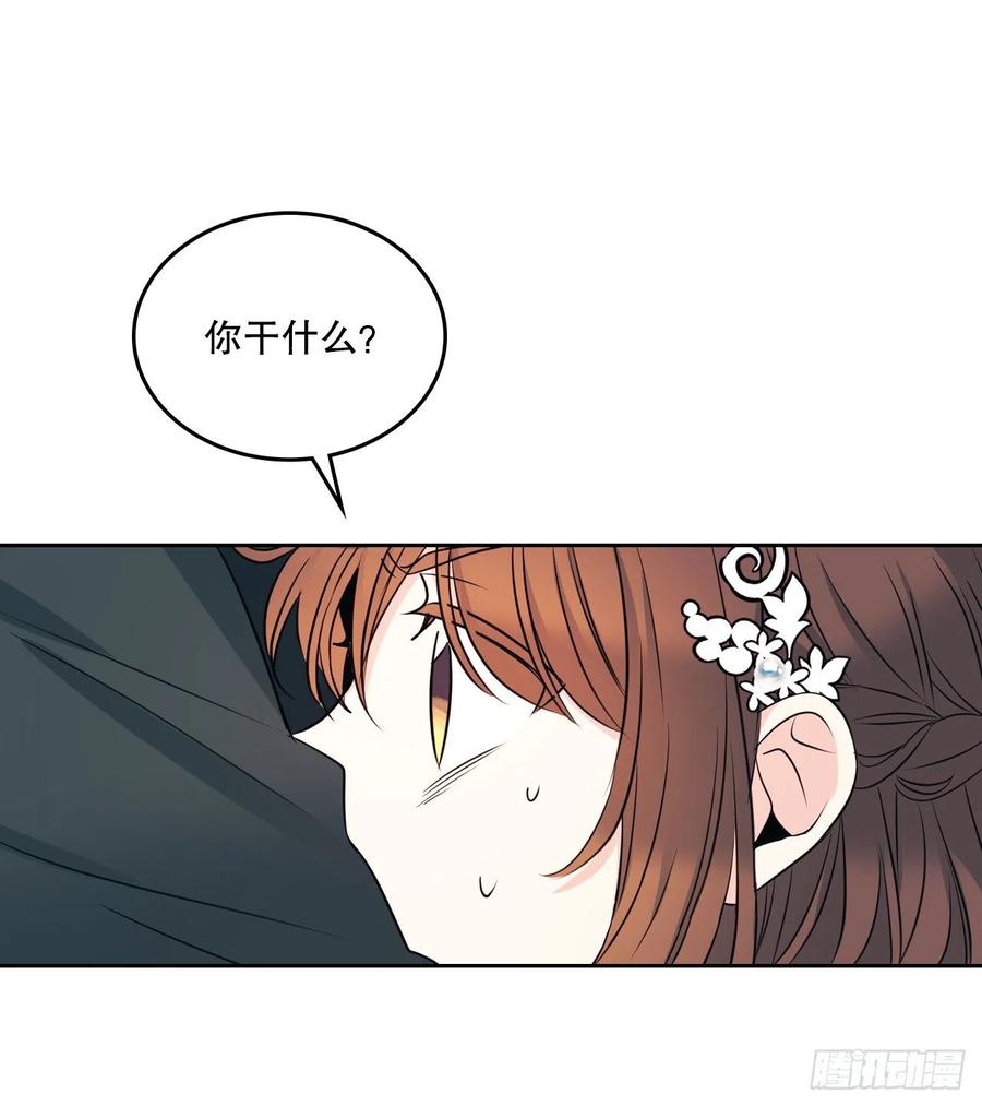 131.刘天英一家出现-网络小说的法则-DNCWEBTOONBiz（第14张）