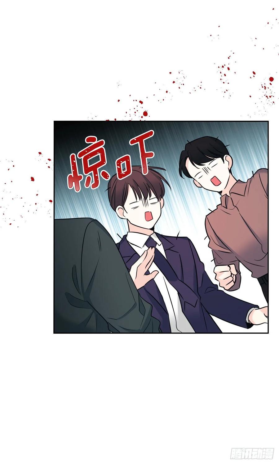 131.刘天英一家出现-网络小说的法则-DNCWEBTOONBiz（第9张）