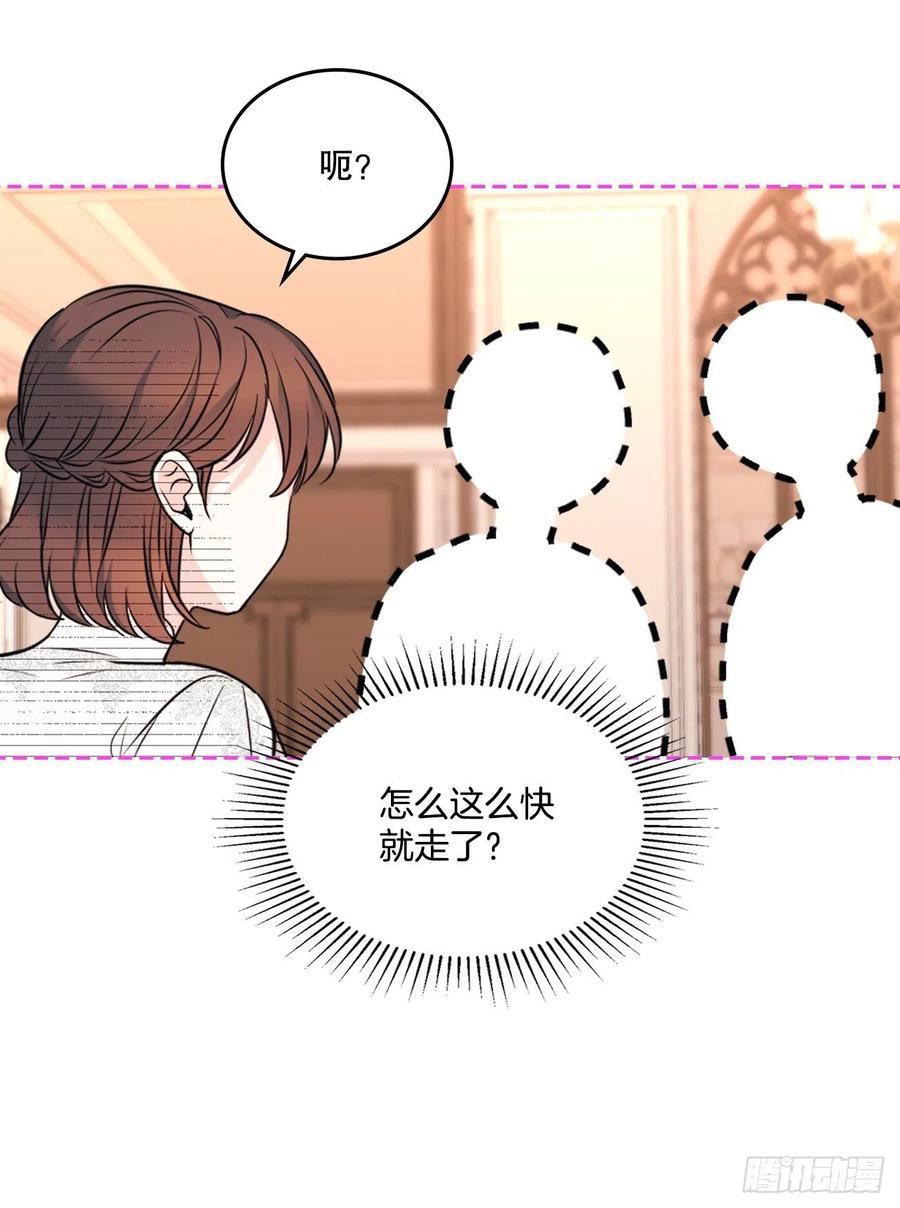 131.刘天英一家出现-网络小说的法则-DNCWEBTOONBiz（第21张）