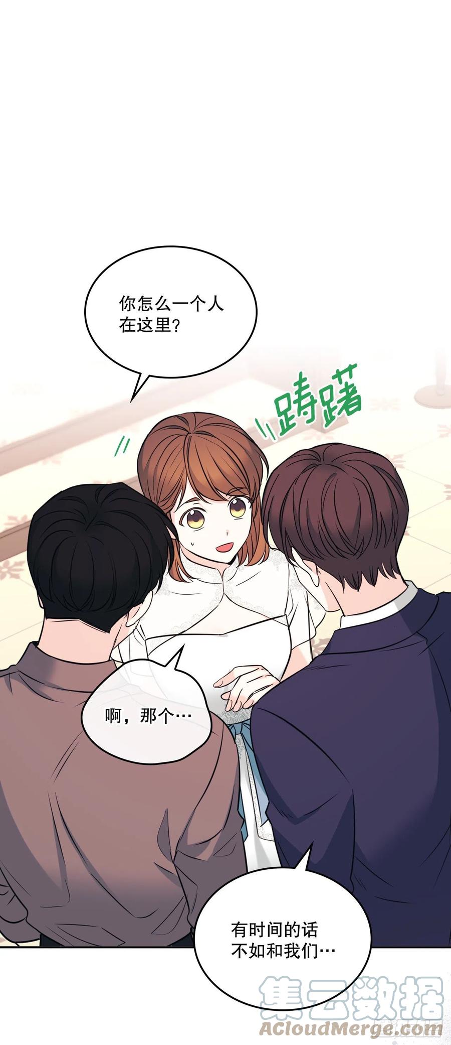 131.刘天英一家出现-网络小说的法则-DNCWEBTOONBiz（第1张）