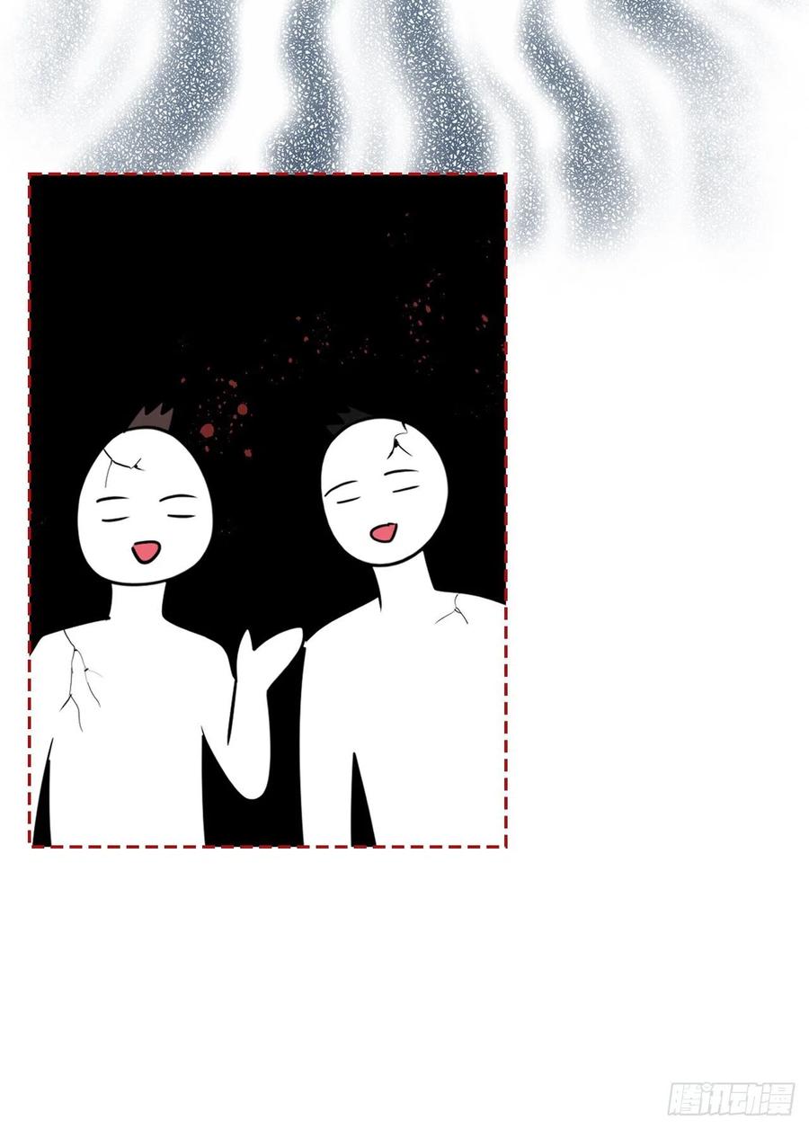 131.刘天英一家出现-网络小说的法则-DNCWEBTOONBiz（第17张）