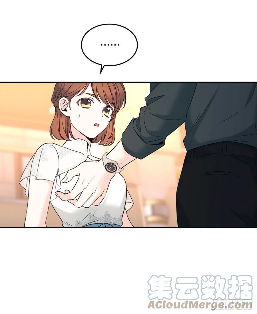 132.如龄恩亨到场-网络小说的法则-DNCWEBTOONBiz（第22张）