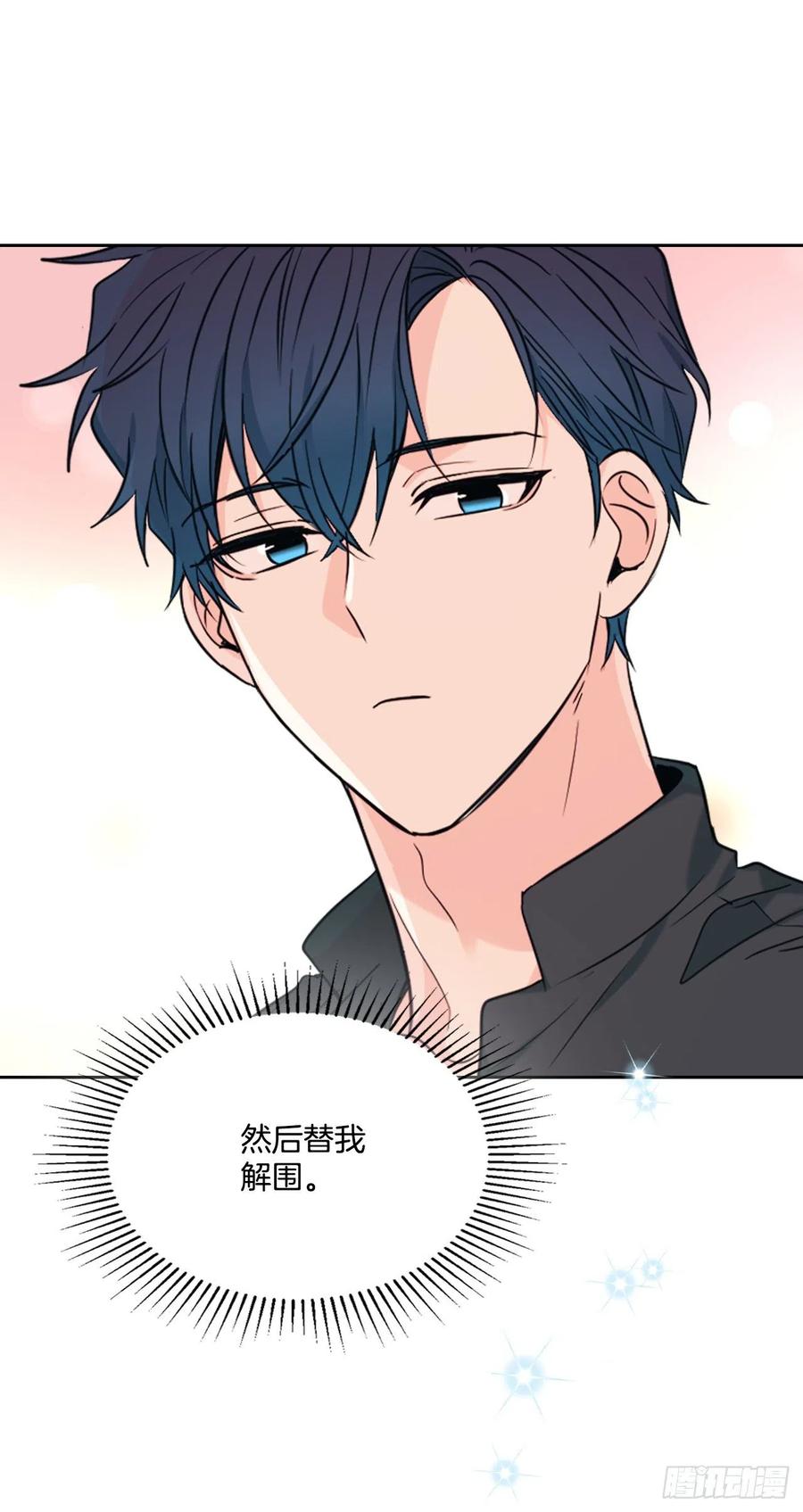 132.如龄恩亨到场-网络小说的法则-DNCWEBTOONBiz（第2张）