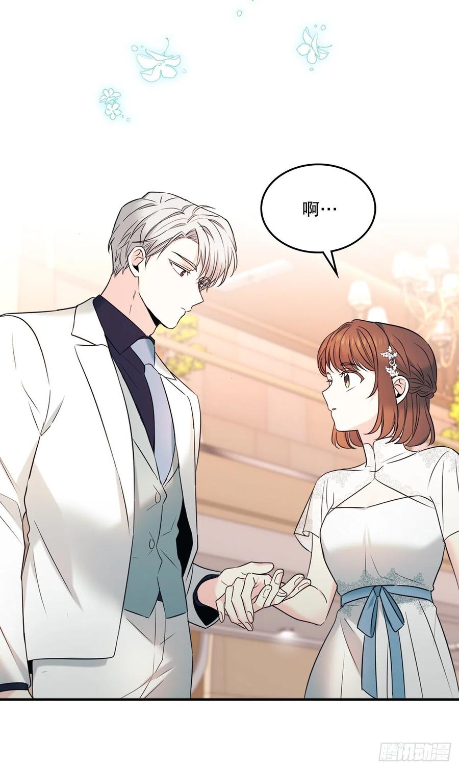 132.如龄恩亨到场-网络小说的法则-DNCWEBTOONBiz（第26张）