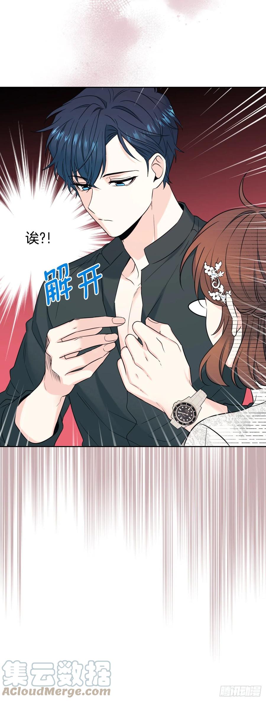 132.如龄恩亨到场-网络小说的法则-DNCWEBTOONBiz（第4张）