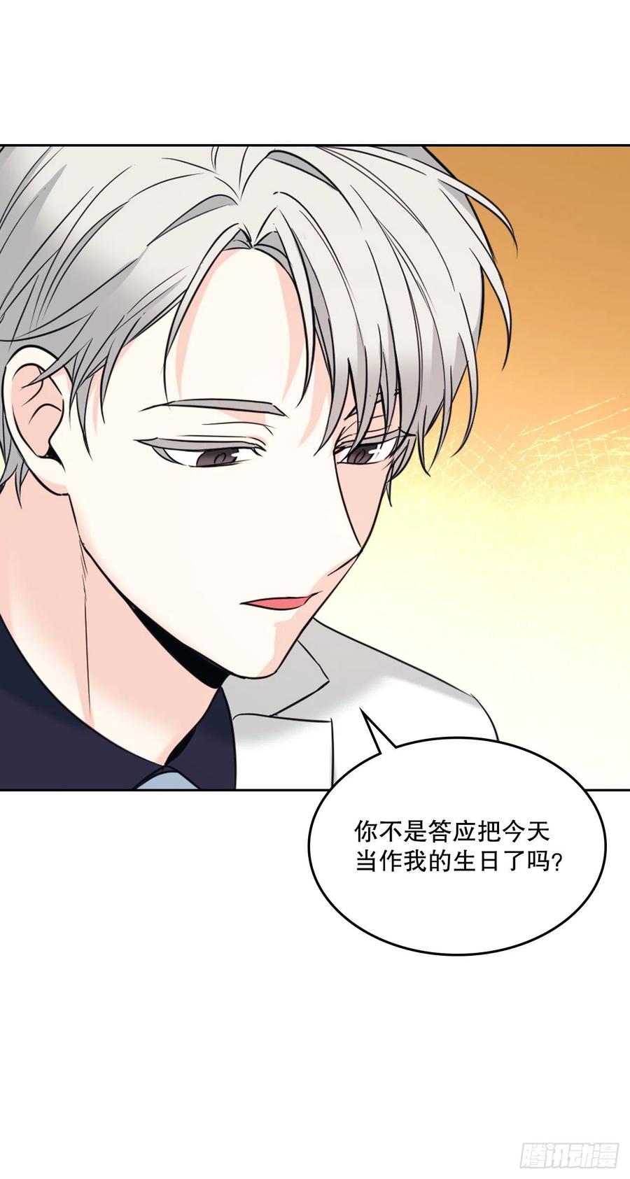 132.如龄恩亨到场-网络小说的法则-DNCWEBTOONBiz（第27张）