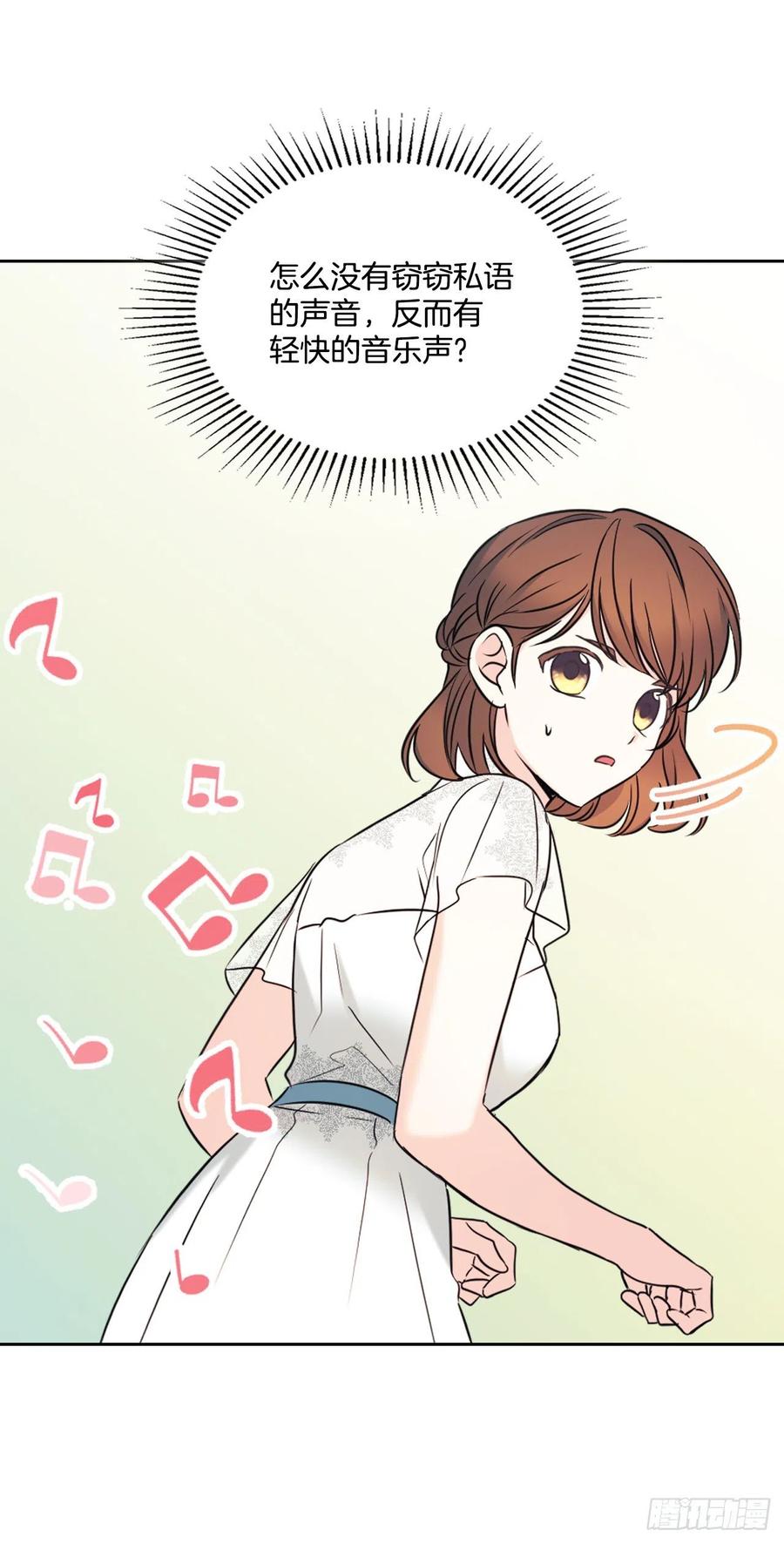 132.如龄恩亨到场-网络小说的法则-DNCWEBTOONBiz（第15张）