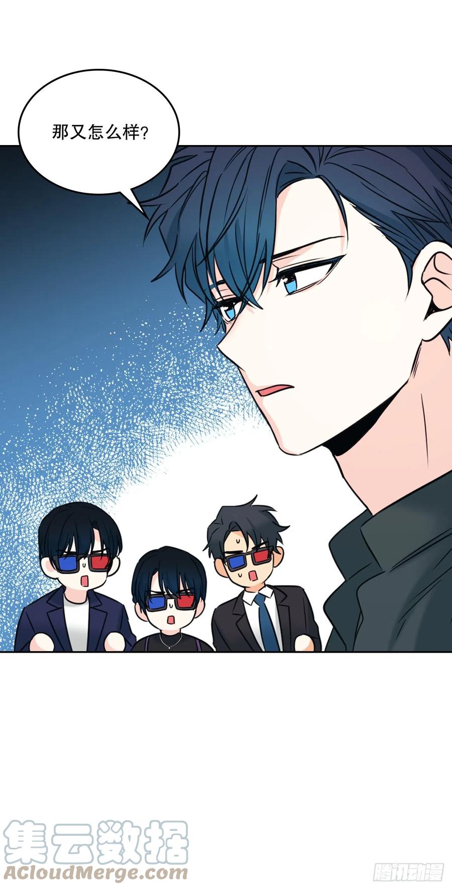 132.如龄恩亨到场-网络小说的法则-DNCWEBTOONBiz（第28张）