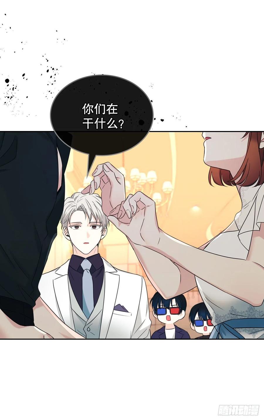 132.如龄恩亨到场-网络小说的法则-DNCWEBTOONBiz（第9张）