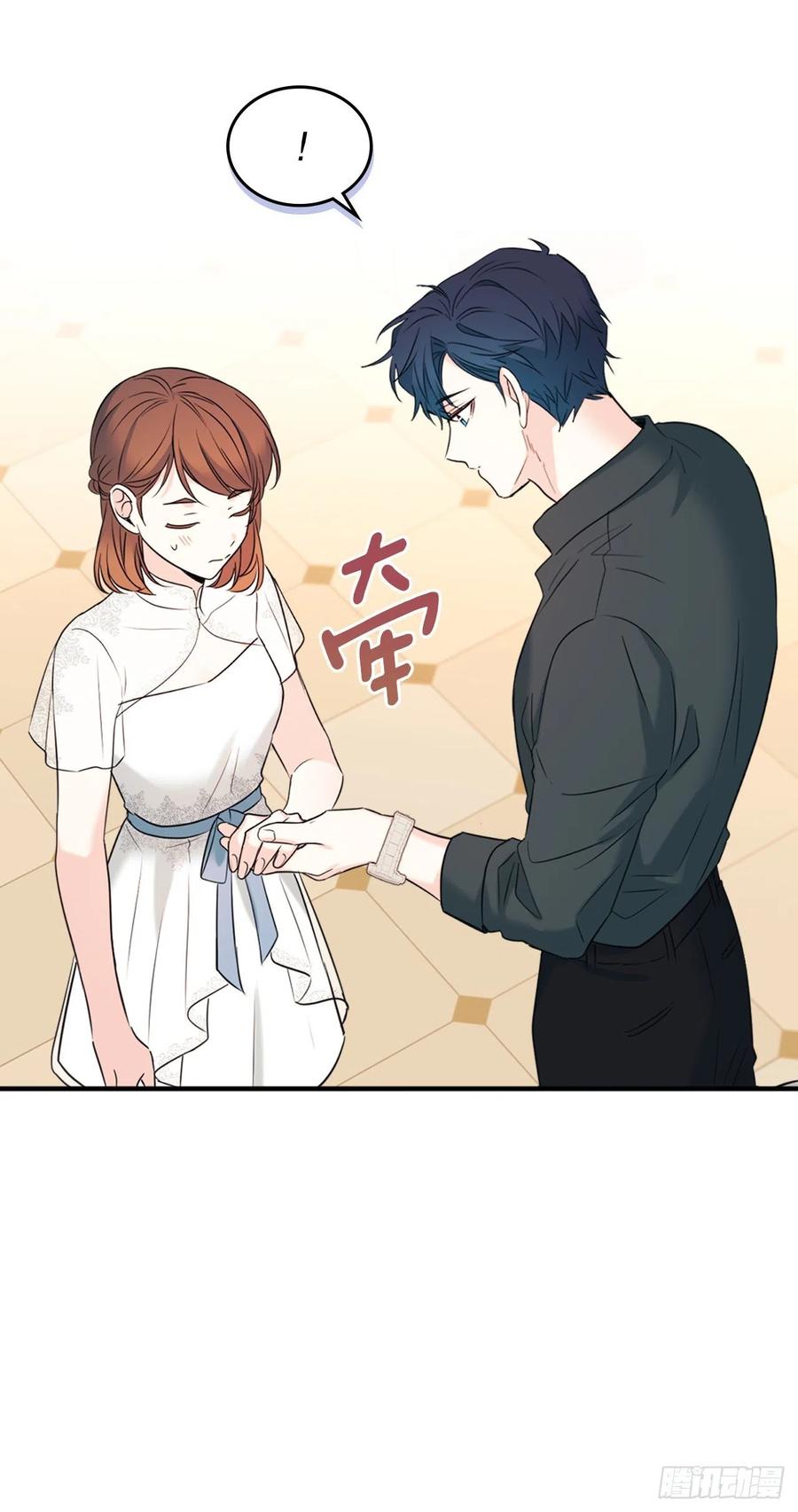132.如龄恩亨到场-网络小说的法则-DNCWEBTOONBiz（第23张）