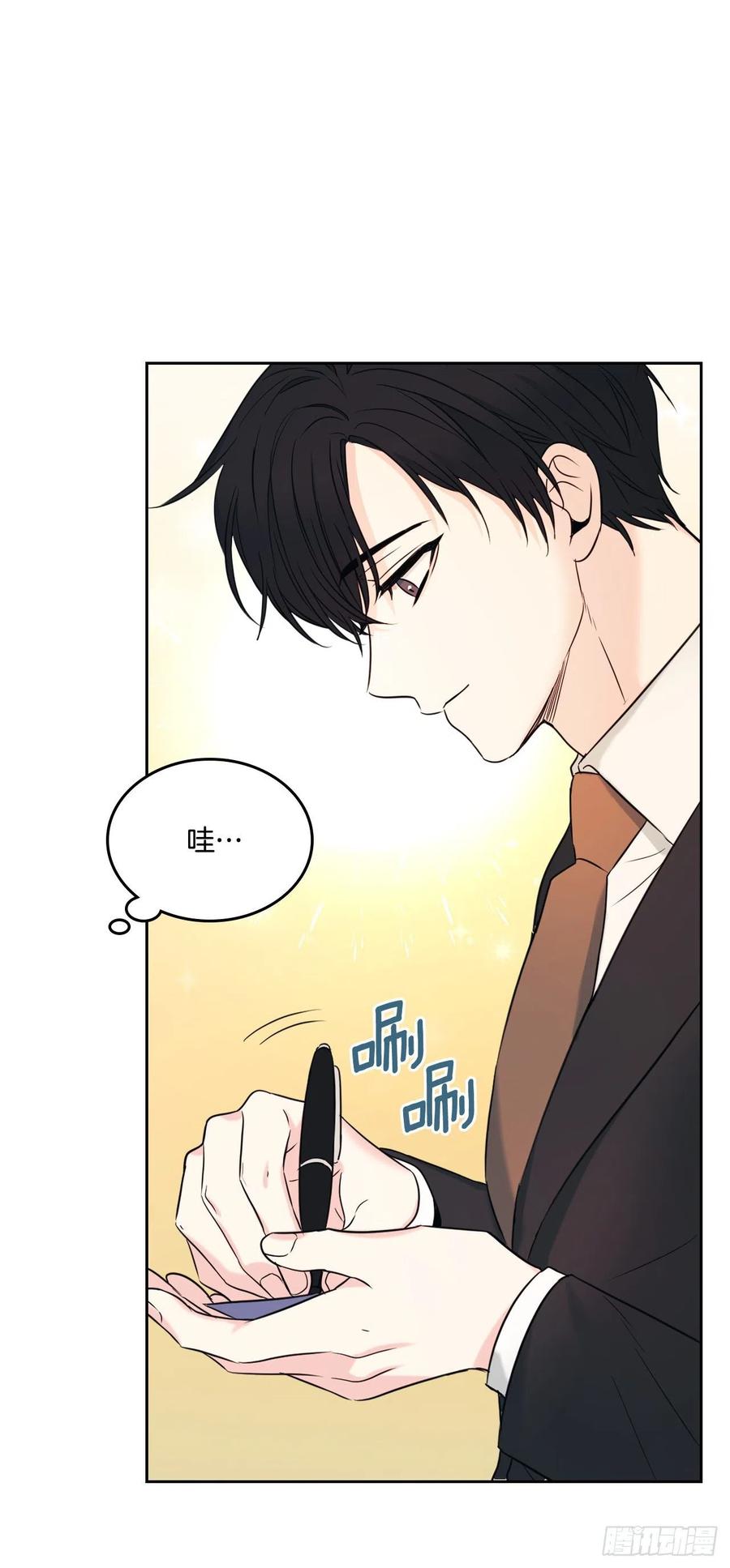 133.丹儿偷听被发现-网络小说的法则-DNCWEBTOONBiz（第18张）