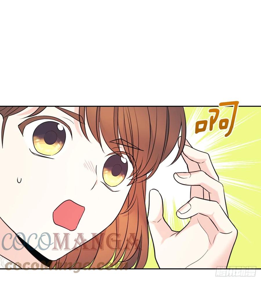133.丹儿偷听被发现-网络小说的法则-DNCWEBTOONBiz（第13张）
