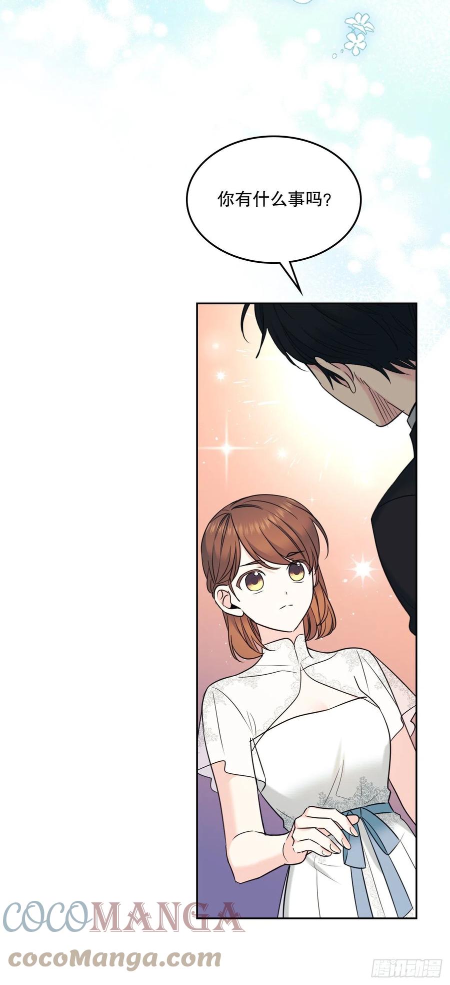 133.丹儿偷听被发现-网络小说的法则-DNCWEBTOONBiz（第16张）