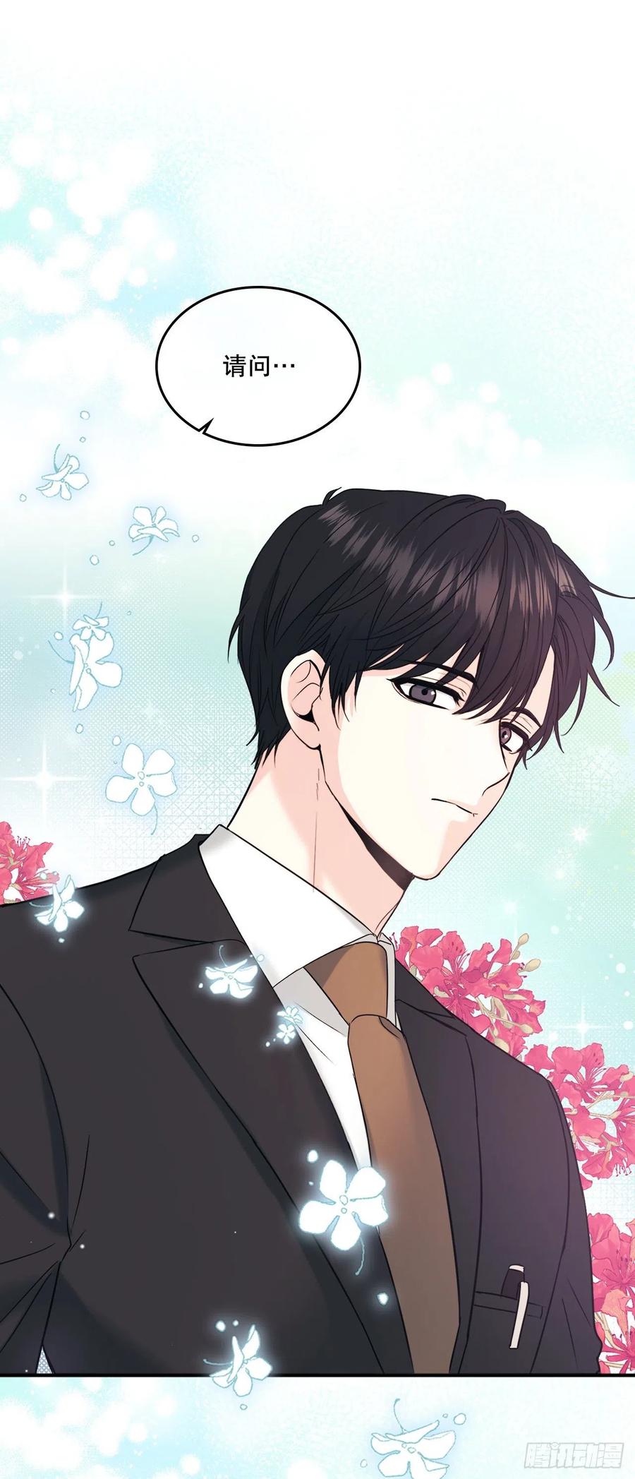 133.丹儿偷听被发现-网络小说的法则-DNCWEBTOONBiz（第15张）