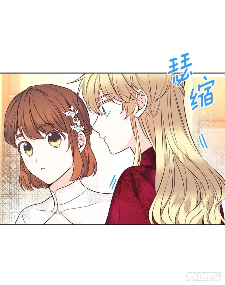 134.竟然是路铎？-网络小说的法则-DNCWEBTOONBiz（第6张）