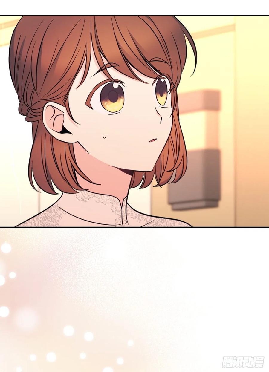 134.竟然是路铎？-网络小说的法则-DNCWEBTOONBiz（第21张）