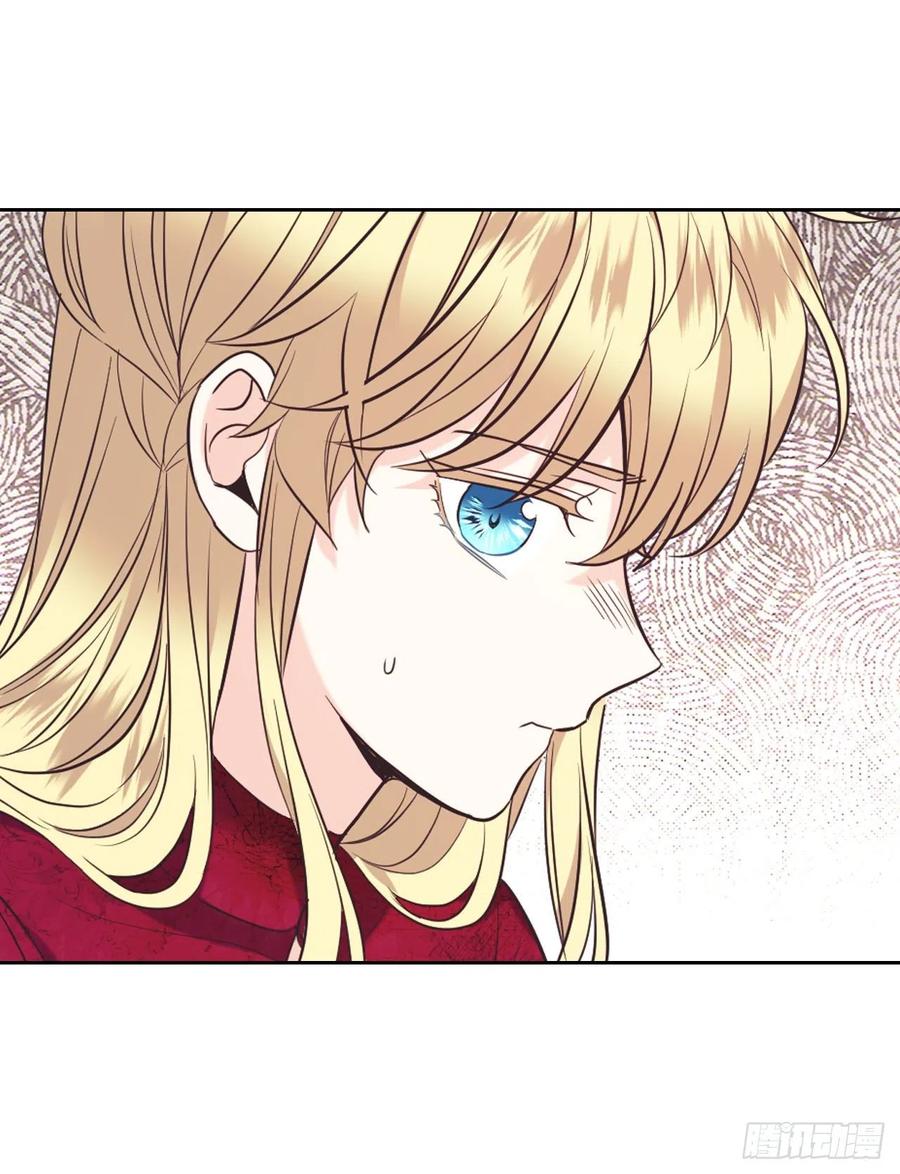 134.竟然是路铎？-网络小说的法则-DNCWEBTOONBiz（第5张）