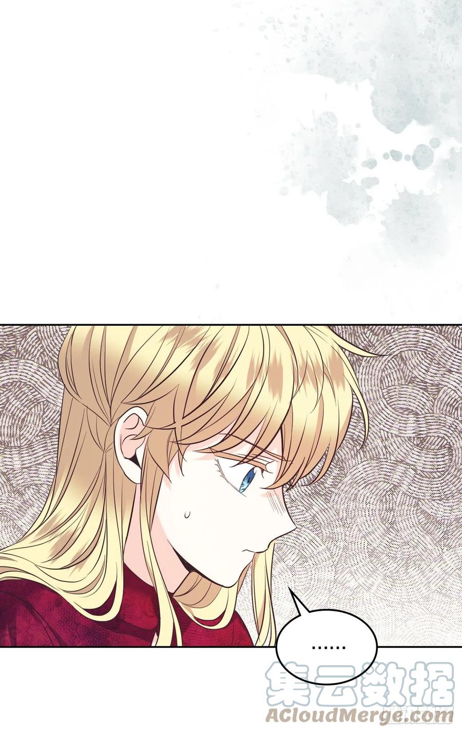 134.竟然是路铎？-网络小说的法则-DNCWEBTOONBiz（第4张）