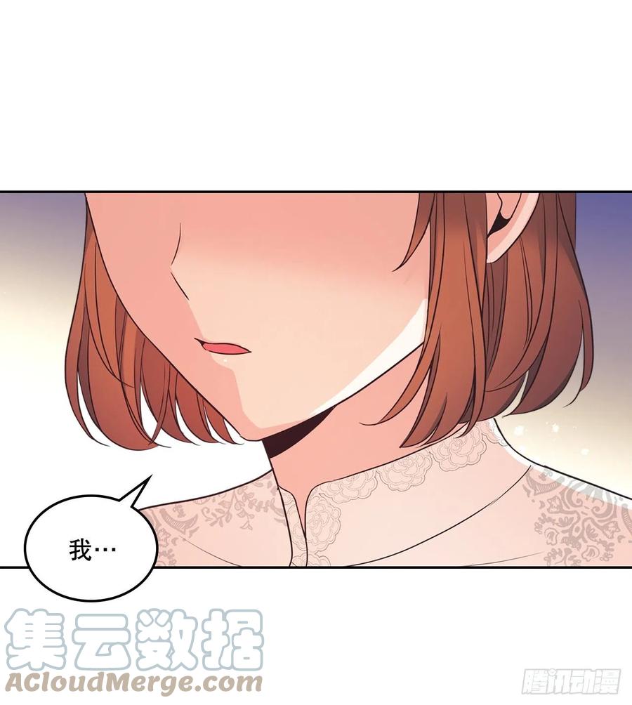 134.竟然是路铎？-网络小说的法则-DNCWEBTOONBiz（第7张）