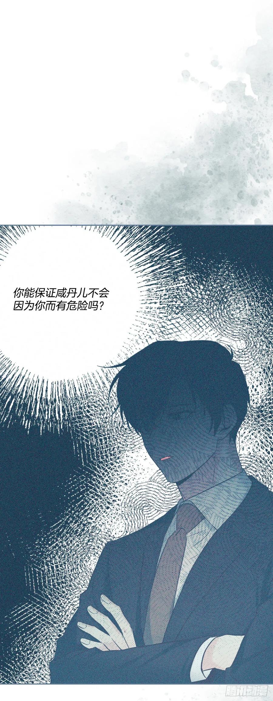 134.竟然是路铎？-网络小说的法则-DNCWEBTOONBiz（第3张）