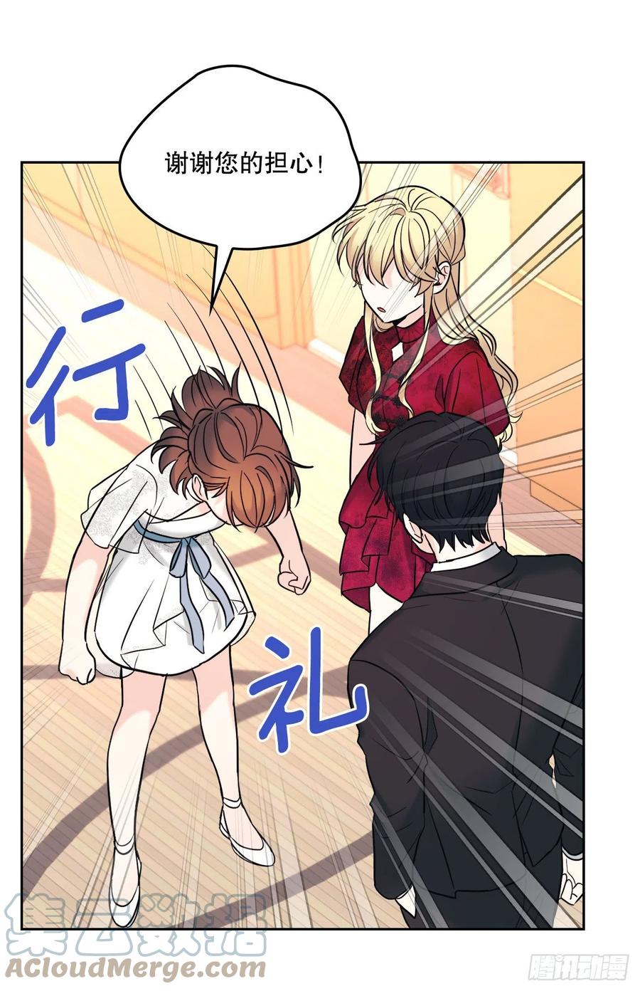 134.竟然是路铎？-网络小说的法则-DNCWEBTOONBiz（第13张）