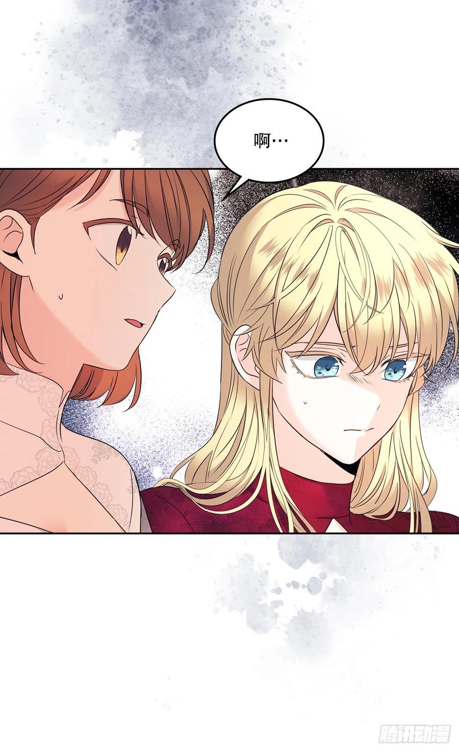 134.竟然是路铎？-网络小说的法则-DNCWEBTOONBiz（第2张）