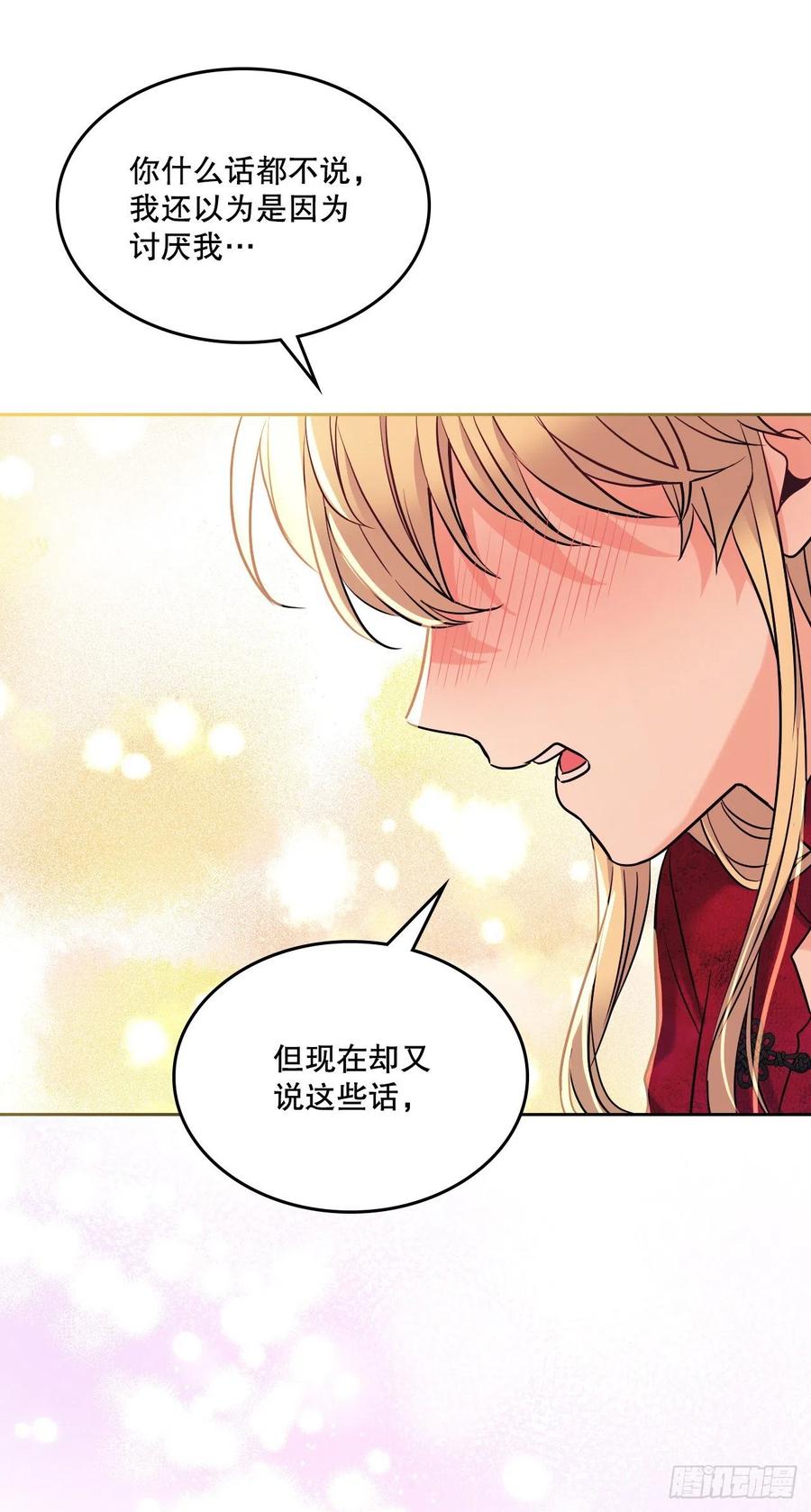 135.与刘建的谈话-网络小说的法则-DNCWEBTOONBiz（第5张）