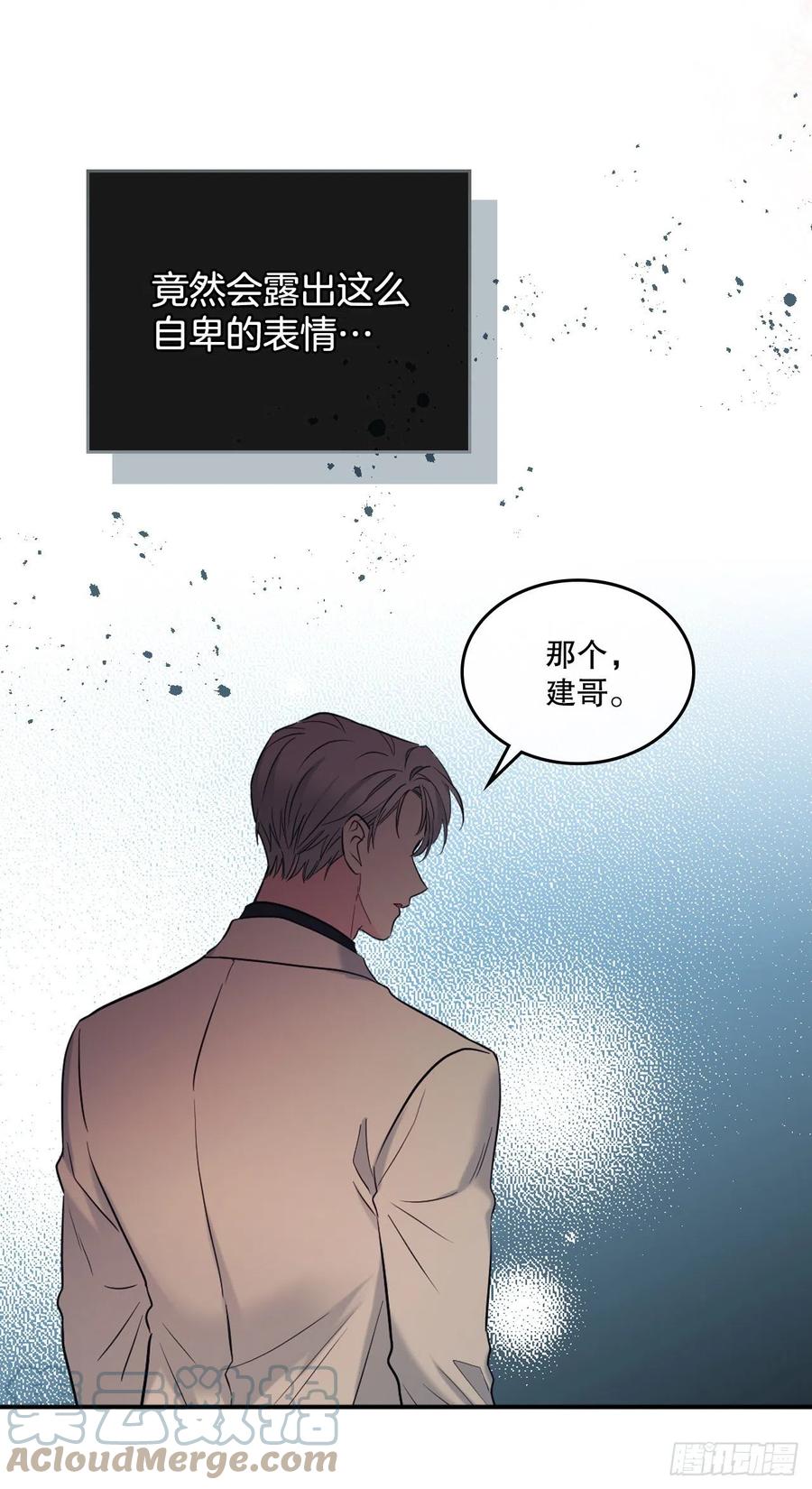 135.与刘建的谈话-网络小说的法则-DNCWEBTOONBiz（第34张）