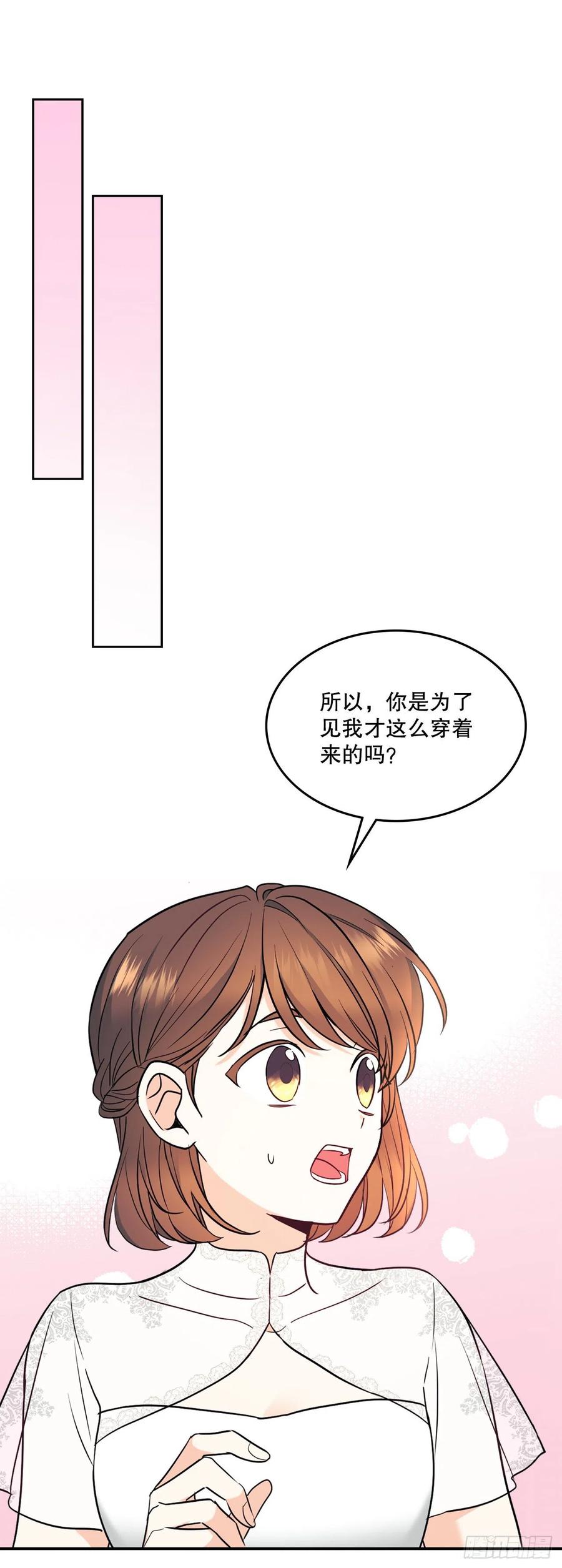 135.与刘建的谈话-网络小说的法则-DNCWEBTOONBiz（第15张）