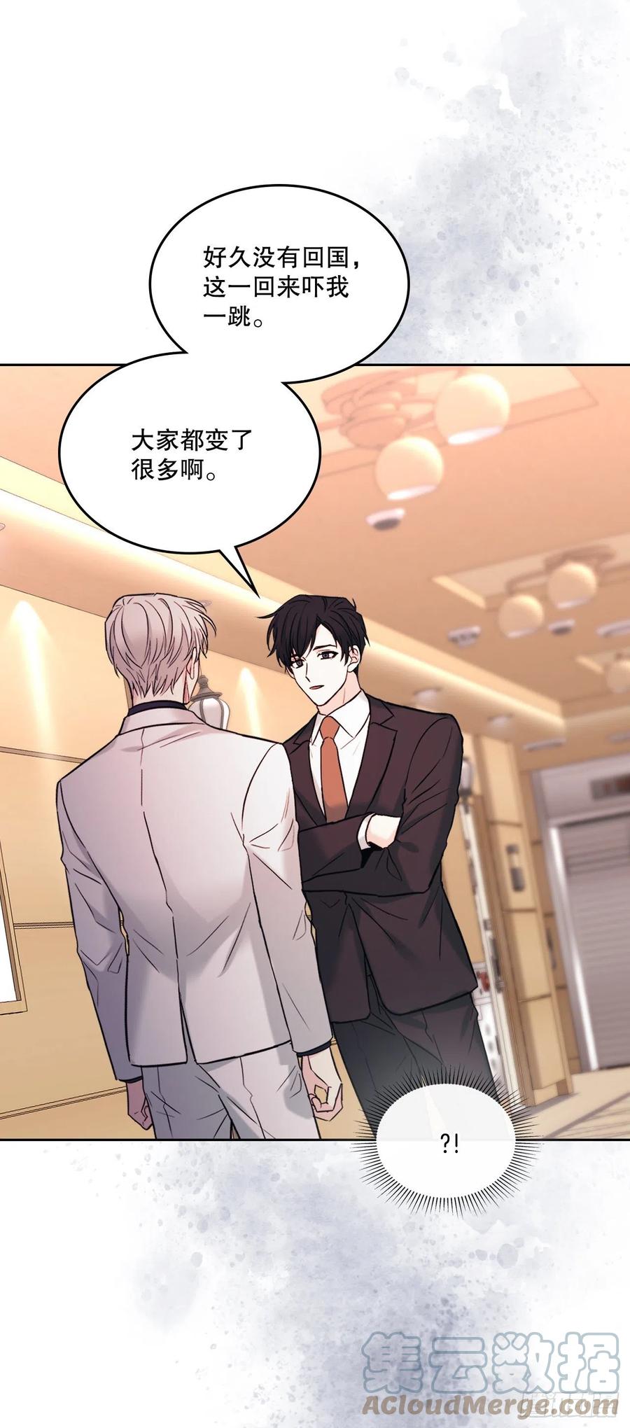 135.与刘建的谈话-网络小说的法则-DNCWEBTOONBiz（第28张）