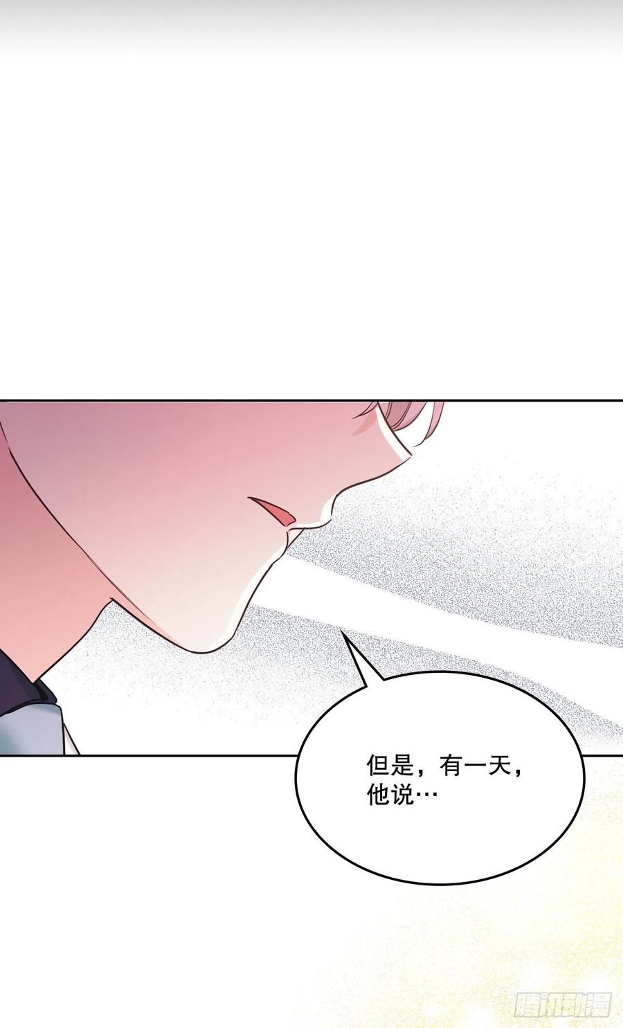 135.与刘建的谈话-网络小说的法则-DNCWEBTOONBiz（第39张）