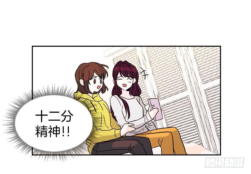 12.大海真漂亮-网络小说的法则-DNCWEBTOONBiz（第39张）