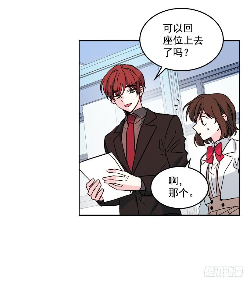 12.大海真漂亮-网络小说的法则-DNCWEBTOONBiz（第23张）